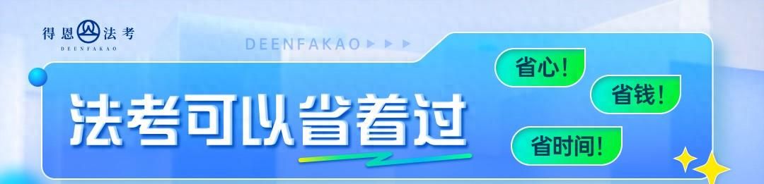 24年法考生：法考通过后，这几件事情要提前知道，否则影响拿证！ - 宋马社区