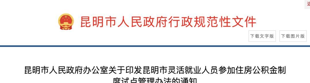 2023年12月1日起，这些劳动法、社保新规正式执行