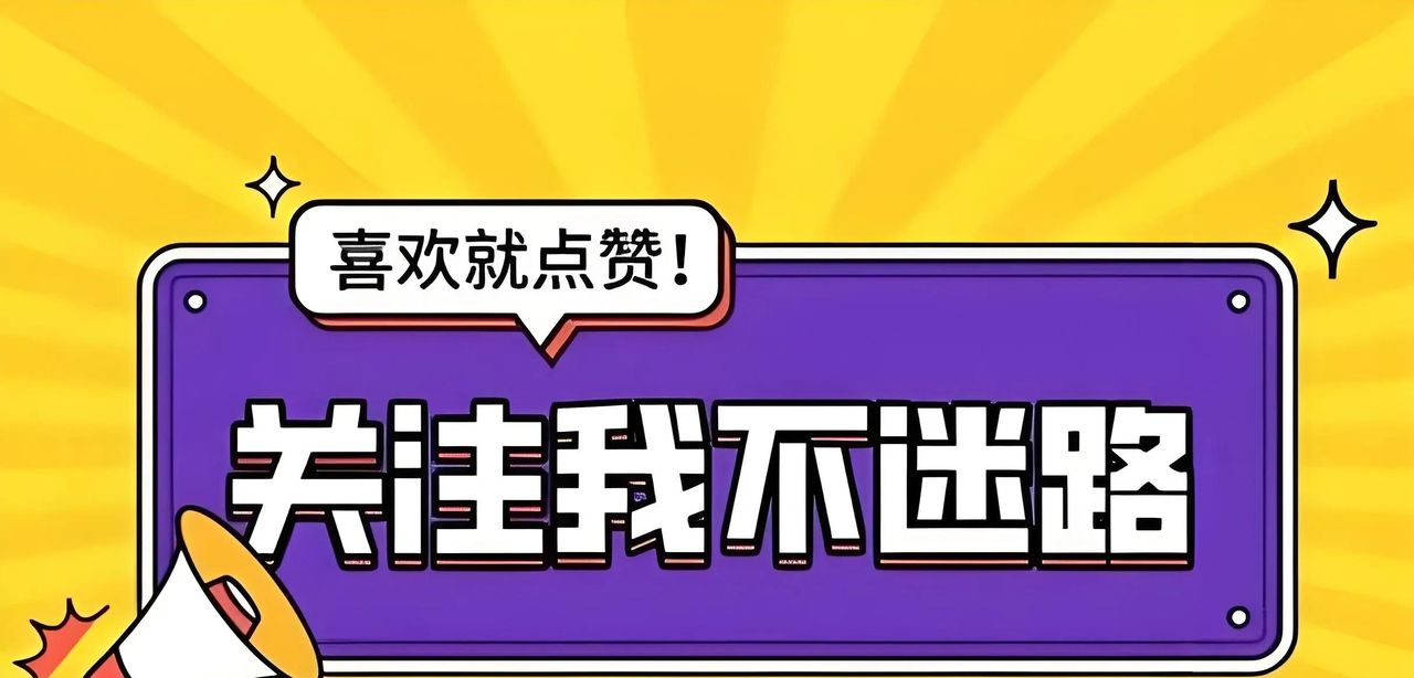 必看！2025年80个考证时间一览表，助你成为考证达人！