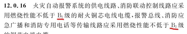 全文强制！GB 55036-2022《消防设施通用规范》发布 - 宋马社区