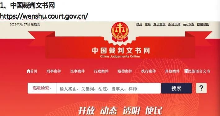 结婚前的“污点检查”，4个必查网站 - 宋马社区