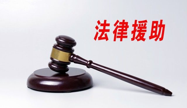 “如何查询最新的执行申请费收费标准，你知道吗？”