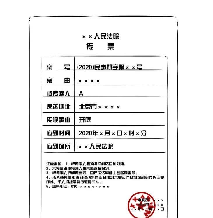 欠别人10万元，收到了法院的开庭传票，我不想搭理他可以吗？