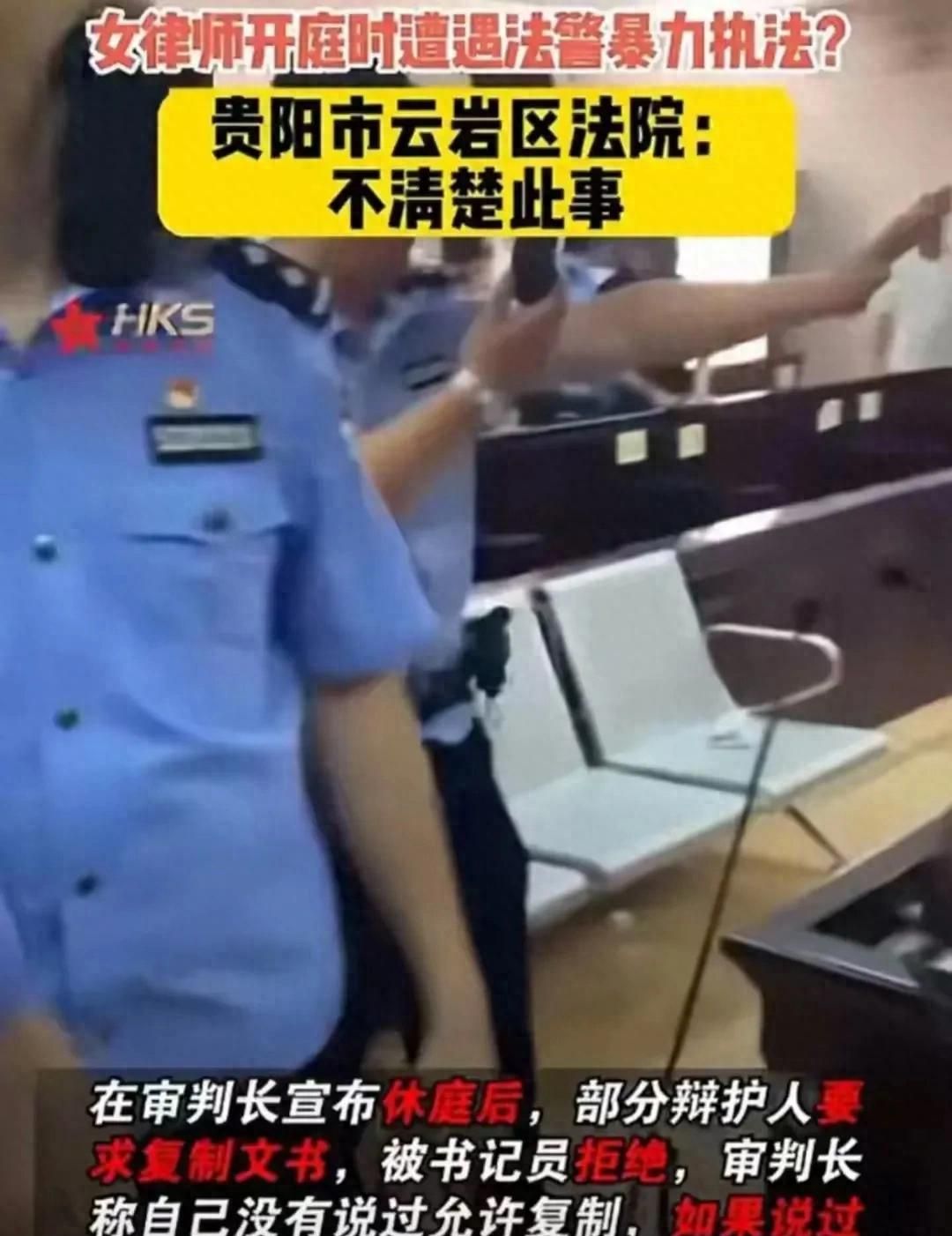 一场法律风暴！何智娟律师事件震撼全国，人性与正义的较量！” - 宋马社区