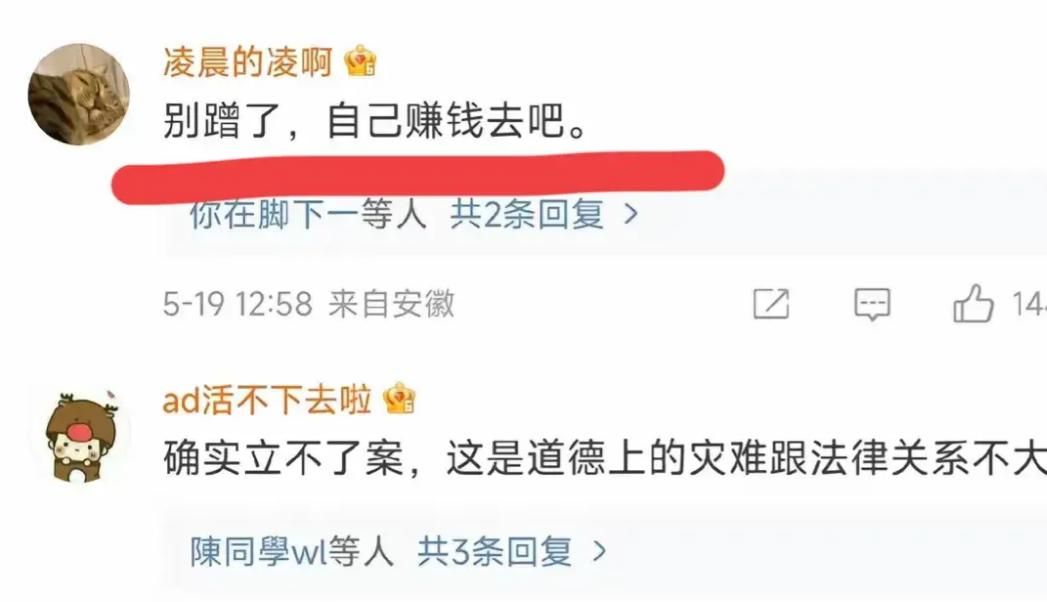 最新消息！“胖猫跳河”事件后续，警方不予立案，最终谭竹获胜了