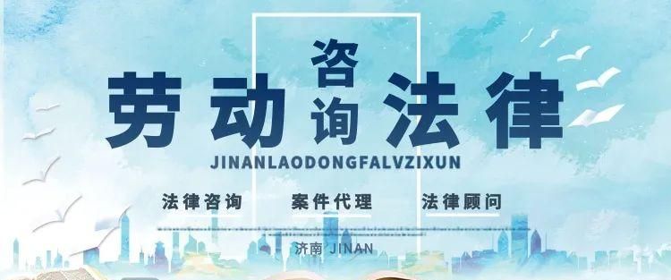 中华人民共和国劳动法||全文