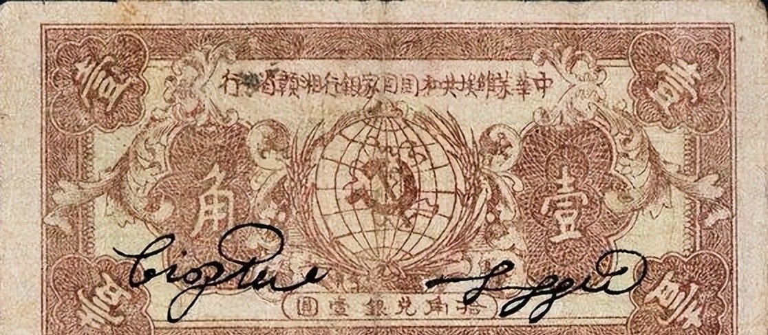 中华苏维埃共和国第一部宪法大纲