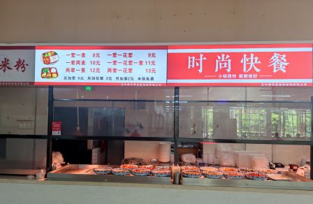 南昌职业大学——聚德智、献众生