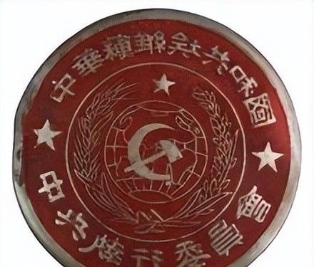 中华苏维埃共和国第一部宪法大纲