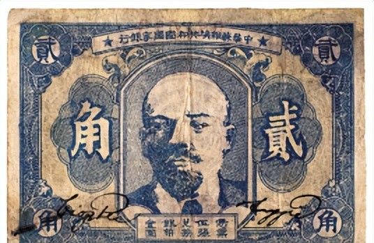 中华苏维埃共和国第一部宪法大纲