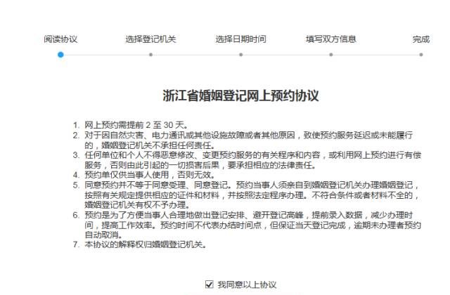 浙江政务服务网荣获“2016年度中国最具影响力党务政务网站”