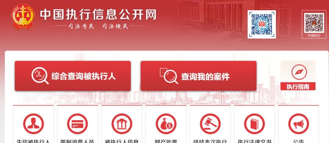 如何查询案件信息，请看这份指南！