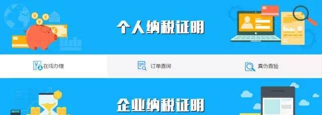 浙江政务服务网荣获“2016年度中国最具影响力党务政务网站”