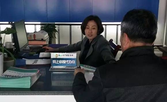 村口就能网上办事 浙江政务服务网向镇村延伸