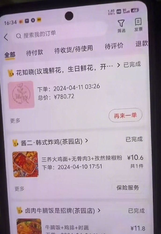 谭竹事件再添6名受害者，小布自曝：我是T，我被当了小三