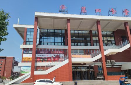 南昌职业大学——聚德智、献众生