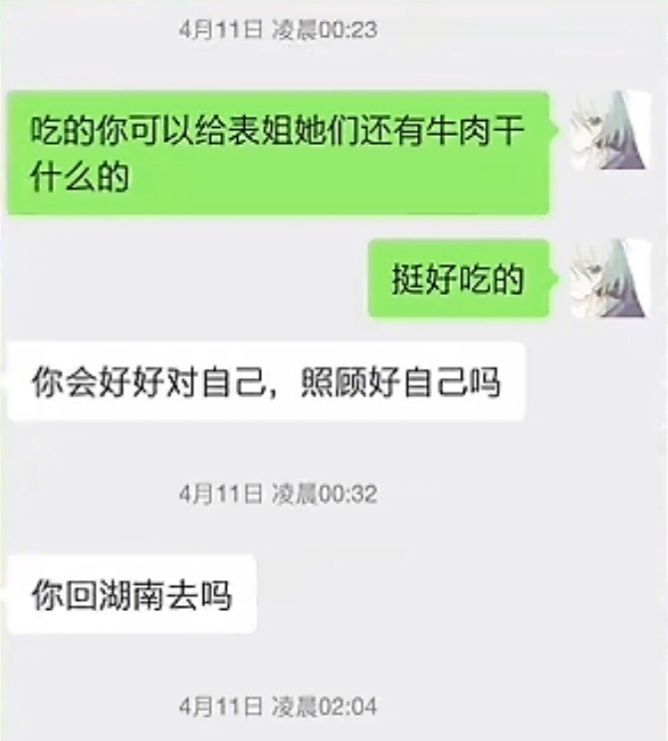 谭竹事件再添6名受害者，小布自曝：我是T，我被当了小三
