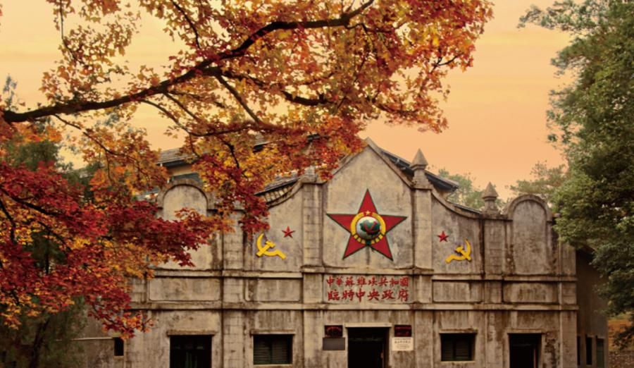 中华苏维埃共和国第一部宪法大纲