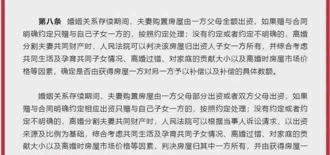 婚姻中的权益谁来保护?2025年民法典婚姻家庭编的解释它来了!