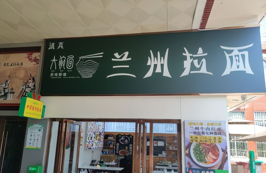 南昌职业大学——聚德智、献众生