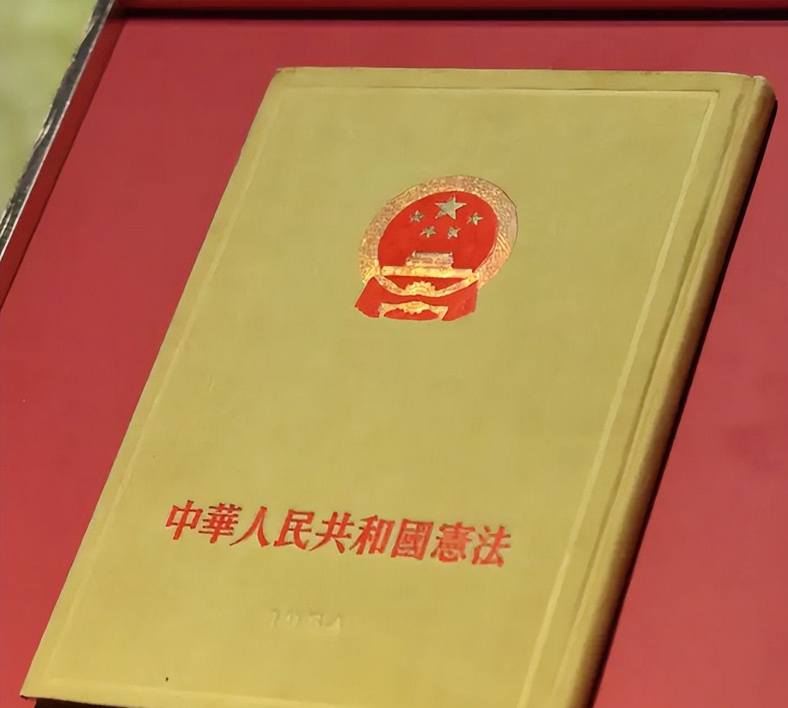 新中国第一部宪法，为何在建国五年后才问世？斯大林也提供了提议