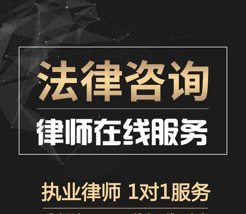 不赢不给钱是综合性律师服务平台