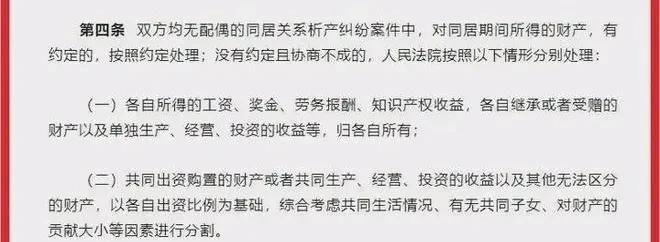 婚姻中的权益谁来保护?2025年民法典婚姻家庭编的解释它来了!