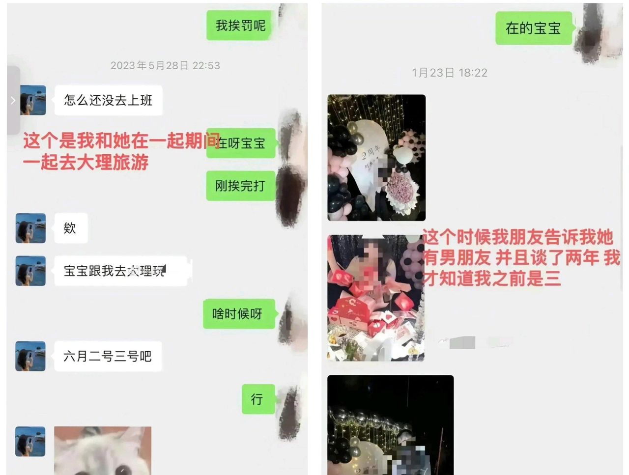 谭竹事件再添6名受害者，小布自曝：我是T，我被当了小三