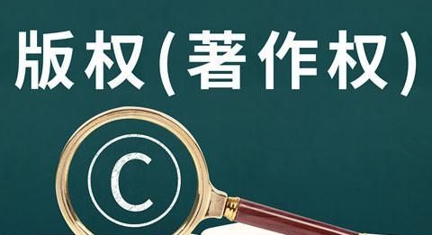 北京十大知识产权律师事务所排名（知识产权侵权委托）