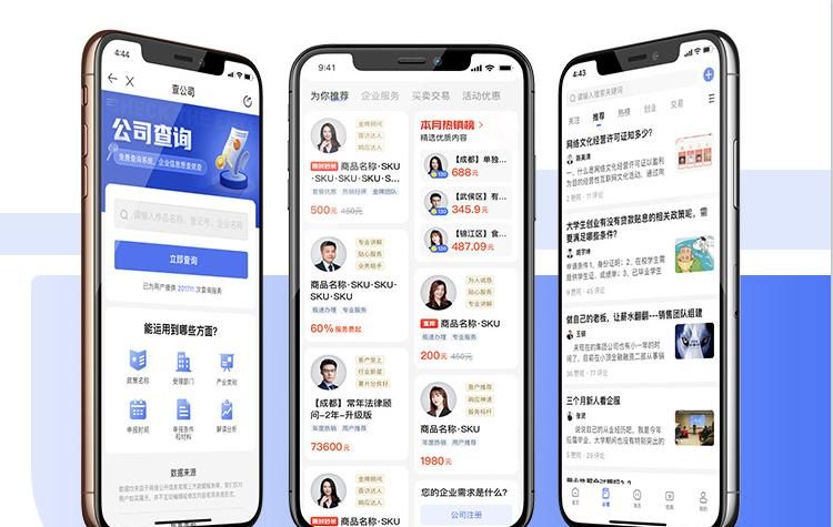 公司法定代表人变更流程，提议收藏