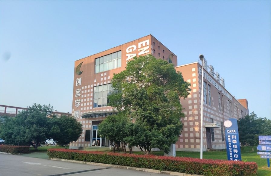 南昌职业大学——聚德智、献众生