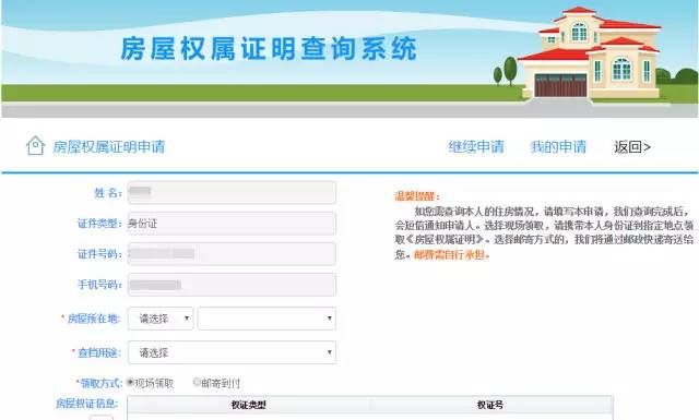 浙江政务服务网荣获“2016年度中国最具影响力党务政务网站”