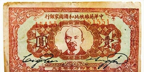 中华苏维埃共和国第一部宪法大纲