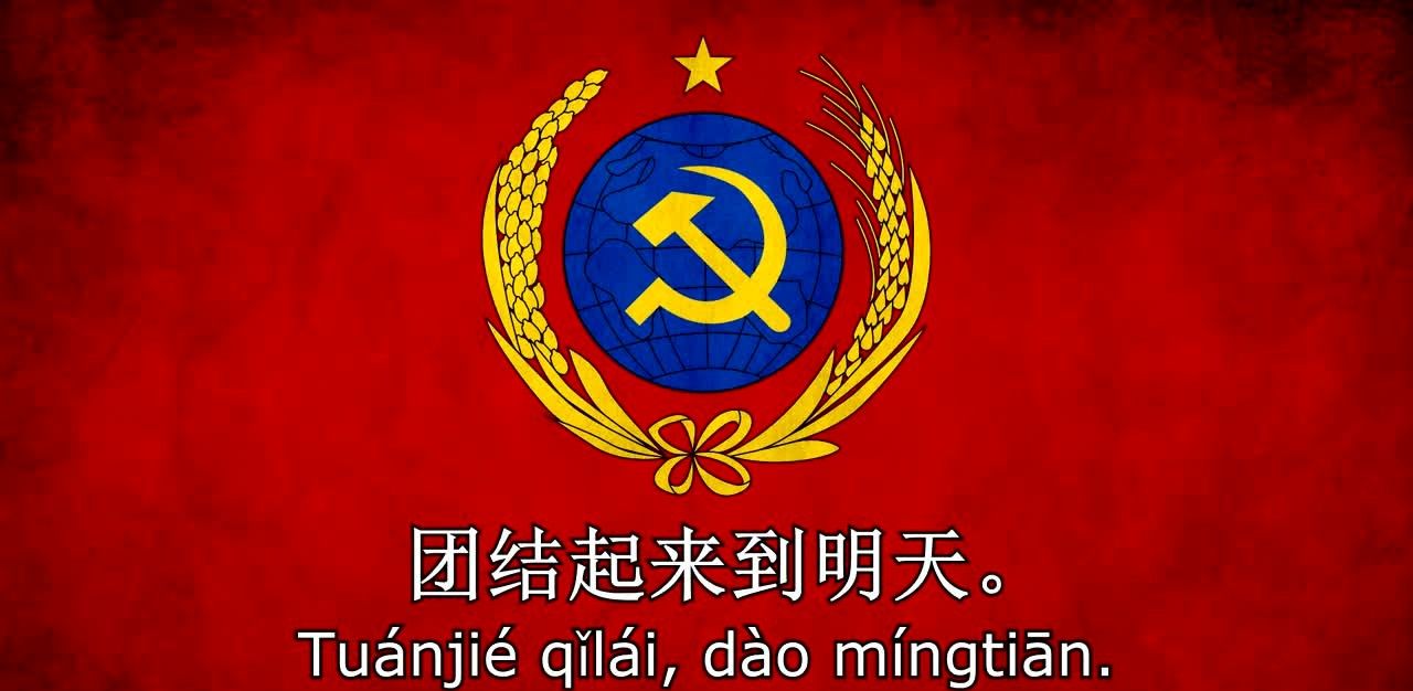 中华苏维埃共和国第一部宪法大纲