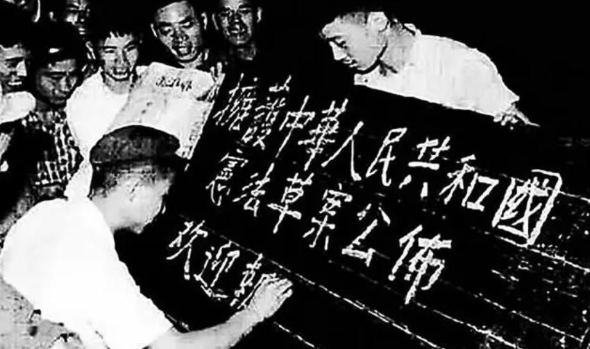 新中国第一部宪法，为何在建国五年后才问世？斯大林也提供了提议