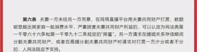 婚姻中的权益谁来保护?2025年民法典婚姻家庭编的解释它来了!