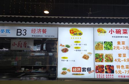 南昌职业大学——聚德智、献众生