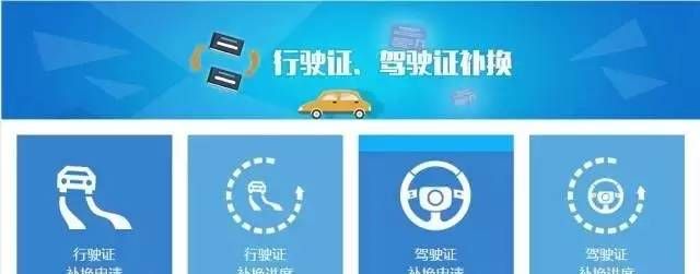 浙江政务服务网荣获“2016年度中国最具影响力党务政务网站”