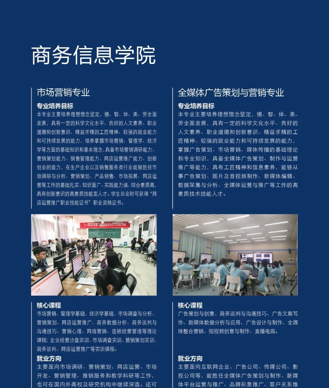 云南国土资源职业学院2024年三年制招生简章