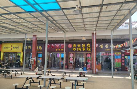 南昌职业大学——聚德智、献众生