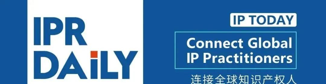 唐嘉伟律师荣登2024年中国50位50岁以下知识产权精英律师榜单