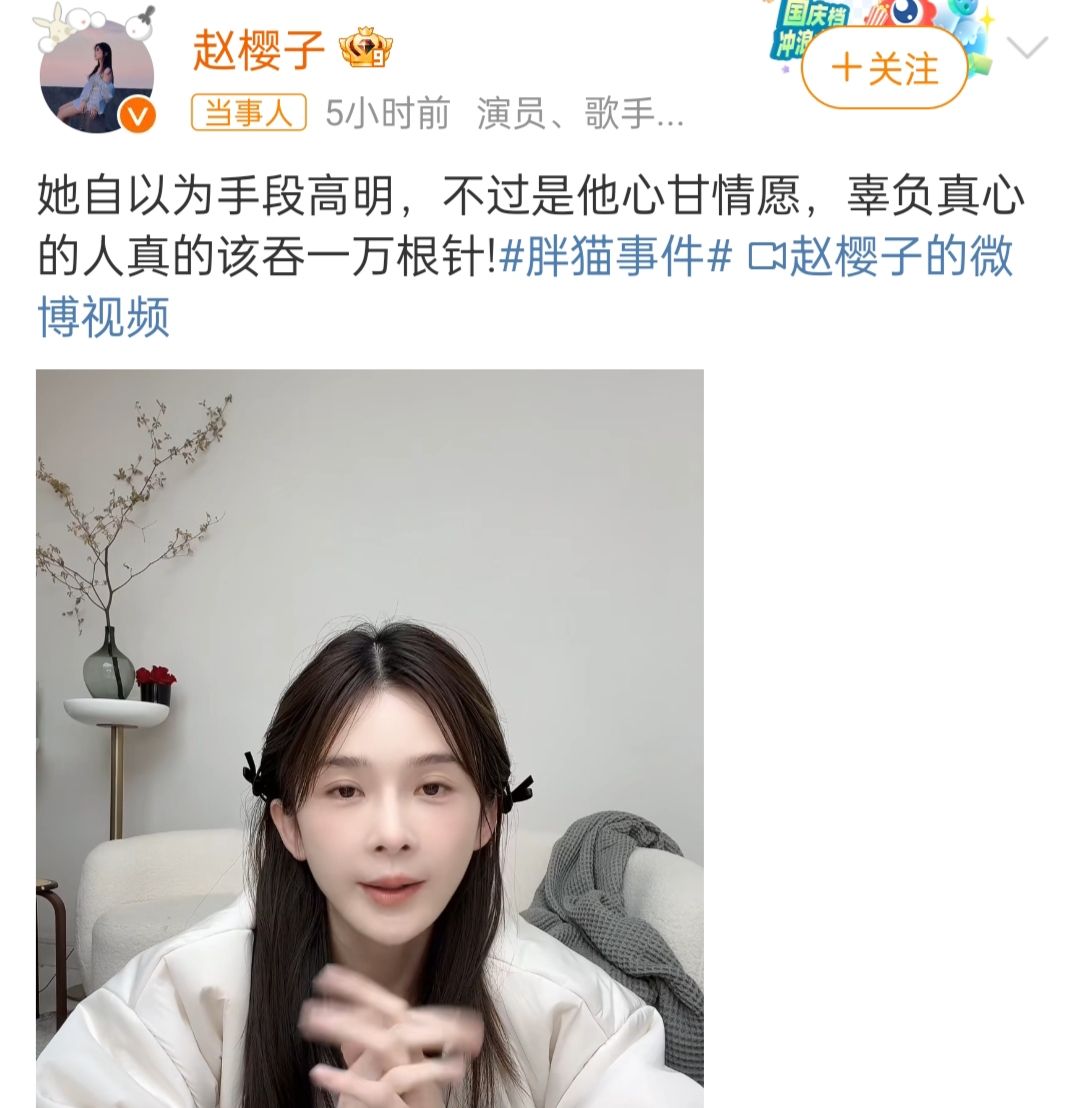 谭竹事件再添6名受害者，小布自曝：我是T，我被当了小三