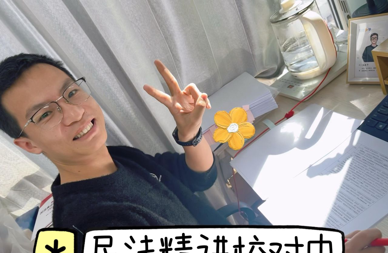 法律人想要学好民法，你得看完这篇文章！ - 宋马