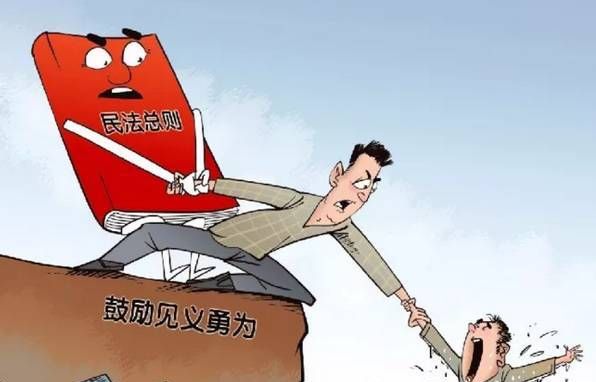 民法总则来了！法官给你划重点！