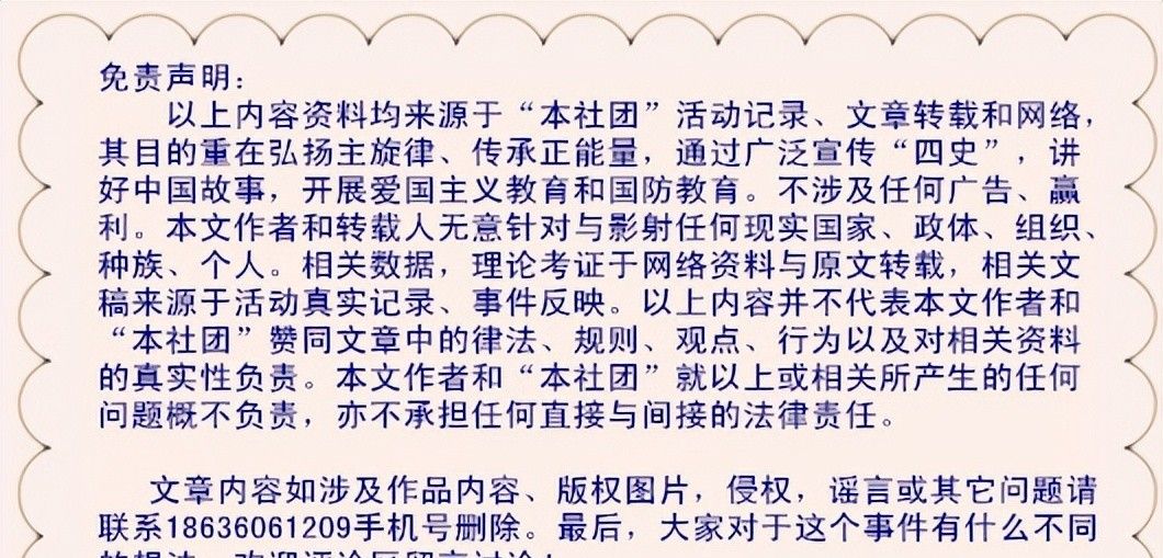 转载：党员干部离岗离职后违规从业、违规谋利的处分规定