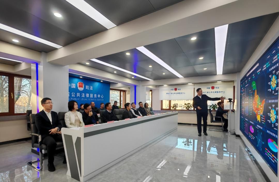 北京市司法局赴黑龙江省调研