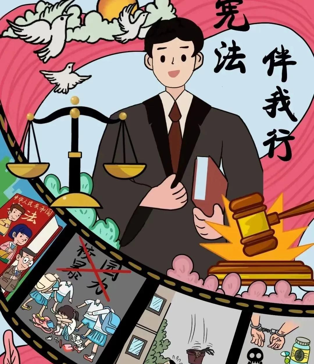 53张宪法手抄报合集：成长路上与法同行，一起学法守法！
