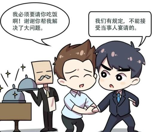 【永检·转载】人民检察院带你了解“三个规定”