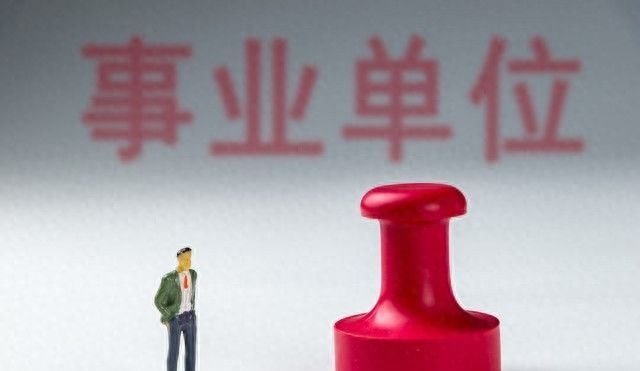 处分影响期内可以办理退休手续吗？对退休有哪些影响？ - 宋马