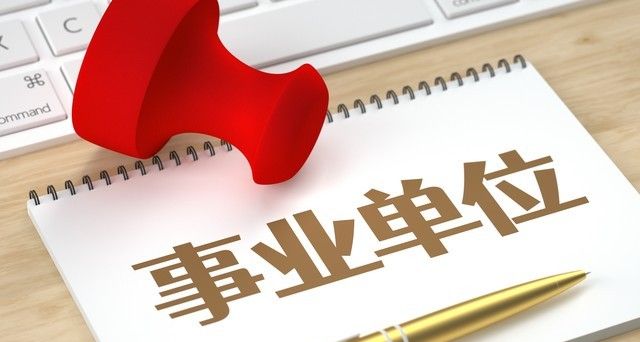 处分影响期内可以办理退休手续吗？对退休有哪些影响？